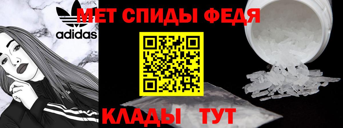 Якутск  дарк нет состав  Вход с VPN  АМФЕТАМИН 97% 