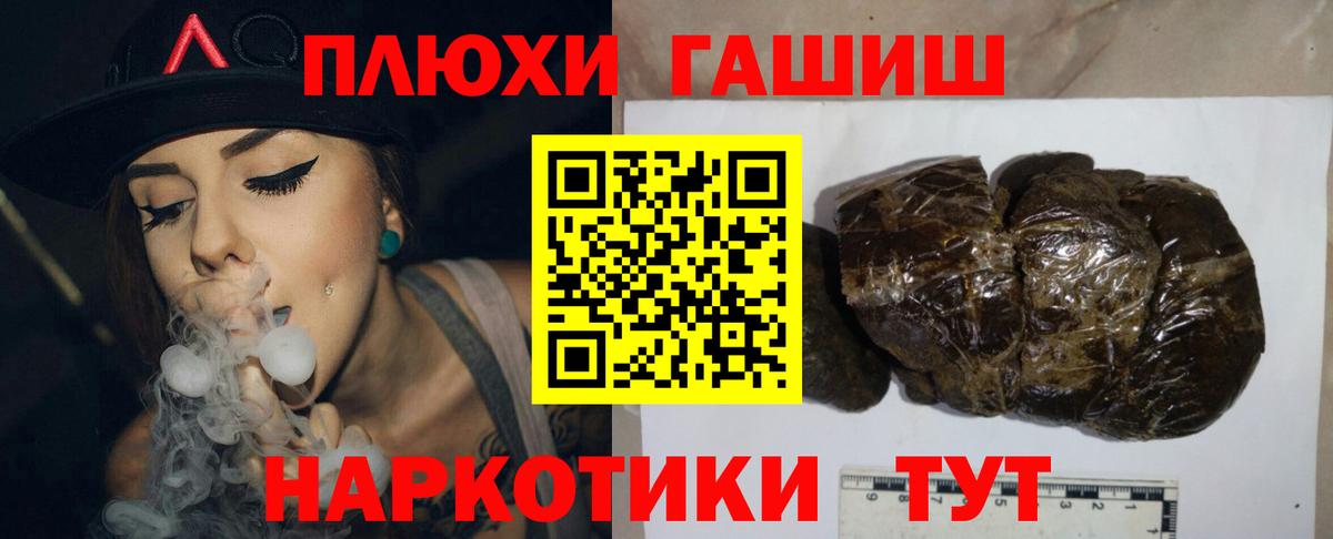 Гашиш ice o lator Якутск