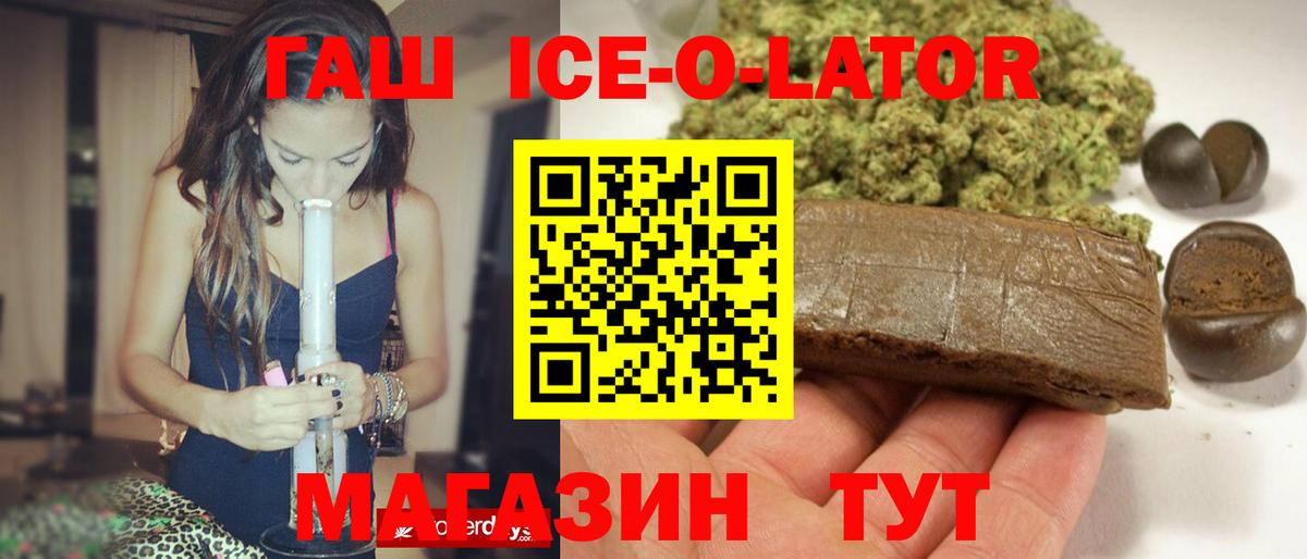 Якутск  Гашиш  Гашиш hashish  Вход с VPN  Гашиш hashish 
