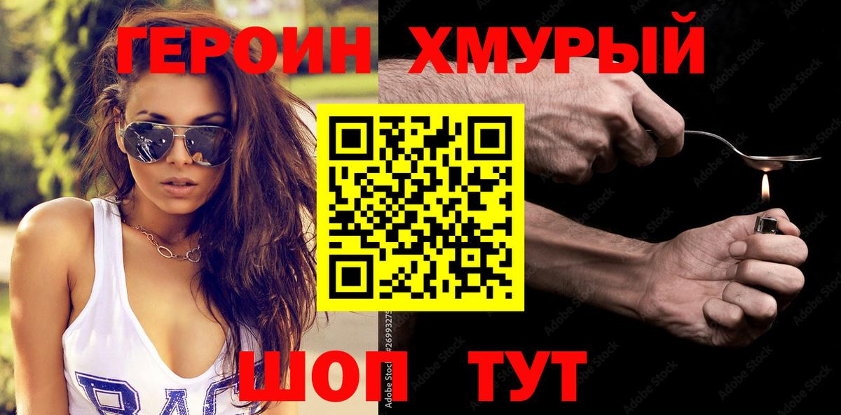 COCAIN  Вход с VPN  А ПВП СОЛЬ кристаллы  АМФЕТАМИН кристаллы  ЭКСТАЗИ  Якутск  ГАШИШ  Меф кристаллы  Каннабис  ГАШ  Конопля 