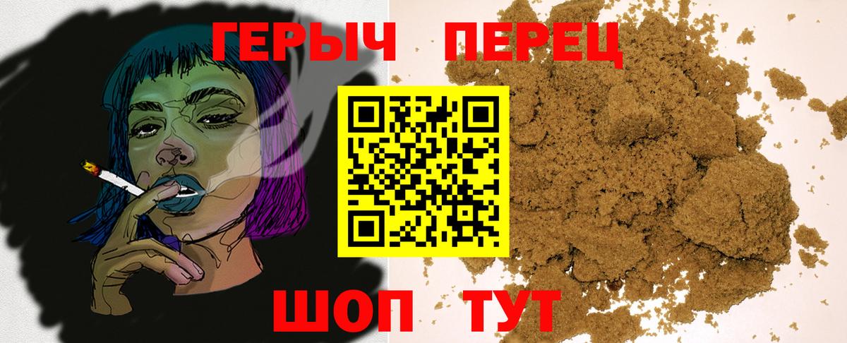Героин Афган  Вход с VPN  Якутск 