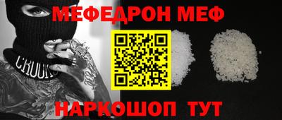 шишки Новодвинск