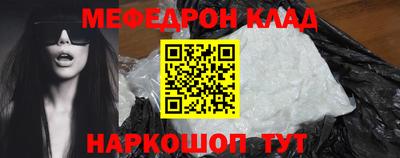 шишки Новодвинск