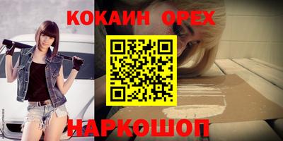 твердый Новозыбков
