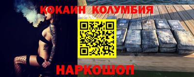 шишки Новодвинск