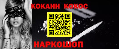 гидра Новокубанск
