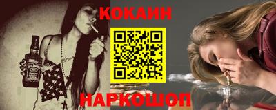 гидра Новокубанск