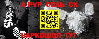 твердый Новозыбков