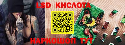 гидра Новокубанск