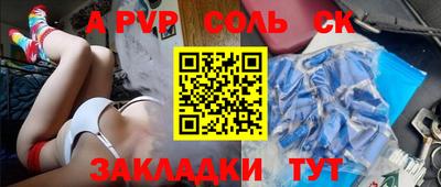 твердый Новозыбков