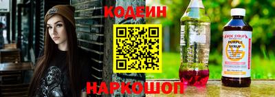 твердый Новозыбков
