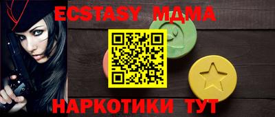 твердый Новозыбков