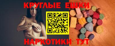 шишки Новодвинск