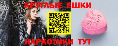 шишки Новодвинск