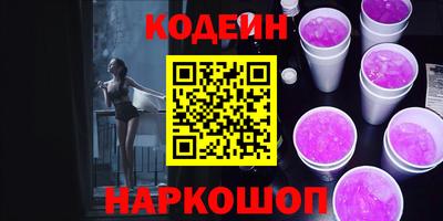 гидра Новокубанск