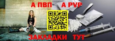 твердый Новозыбков