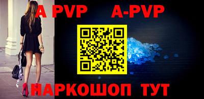 шишки Новодвинск
