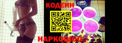 шишки Новодвинск