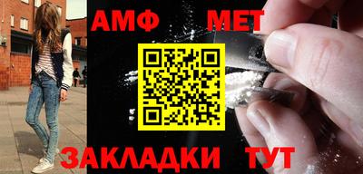 гидра Новокубанск