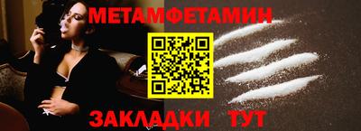 гидра Новокубанск