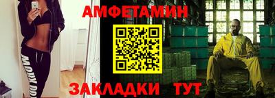 твердый Новозыбков