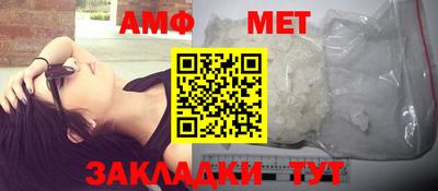 гидра Новокубанск