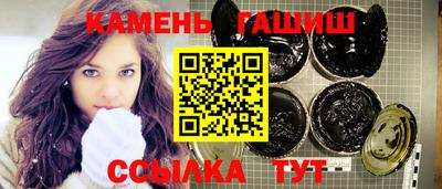 гидра Новокубанск