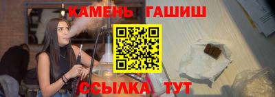 шишки Новодвинск