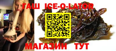 твердый Новозыбков