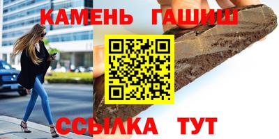 твердый Новозыбков