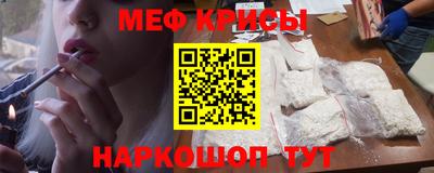 гидра Новокубанск