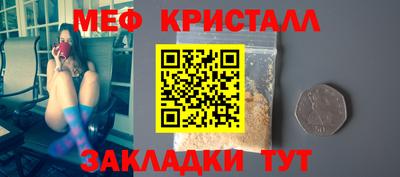 гидра Новокубанск