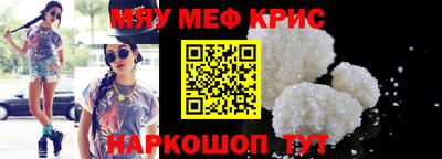 гидра Новокубанск