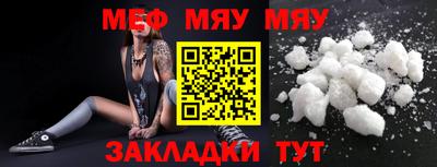 шишки Новодвинск
