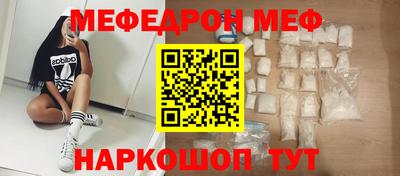гидра Новокубанск