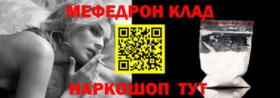 шишки Новодвинск