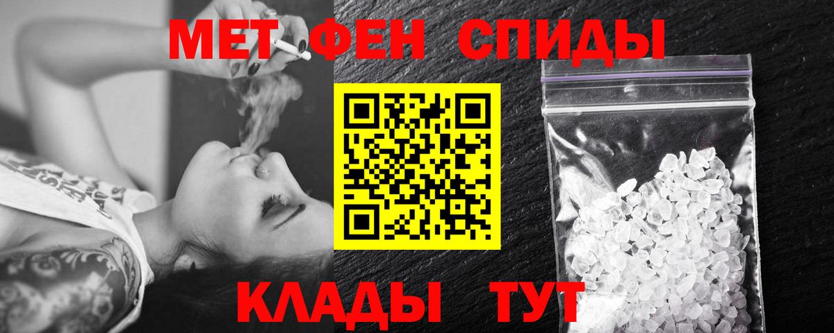 МЕТАМФЕТАМИН Methamphetamine Якутск