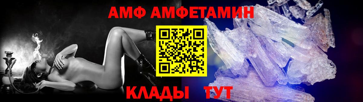 Меф мяу мяу Якутск