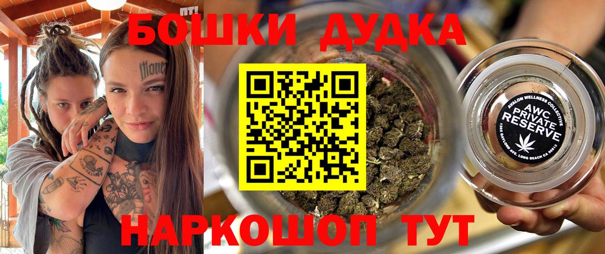 МАРИХУАНА LSD WEED Якутск